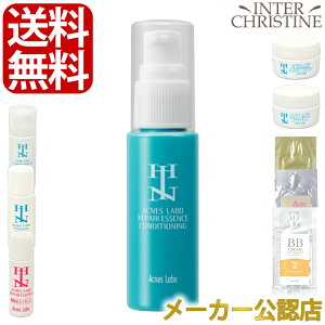 ■最大2000円クーポン有■HINアクネスラボ Rエッセンスコンディショニング 40ml /メーカー公認店/正規品/