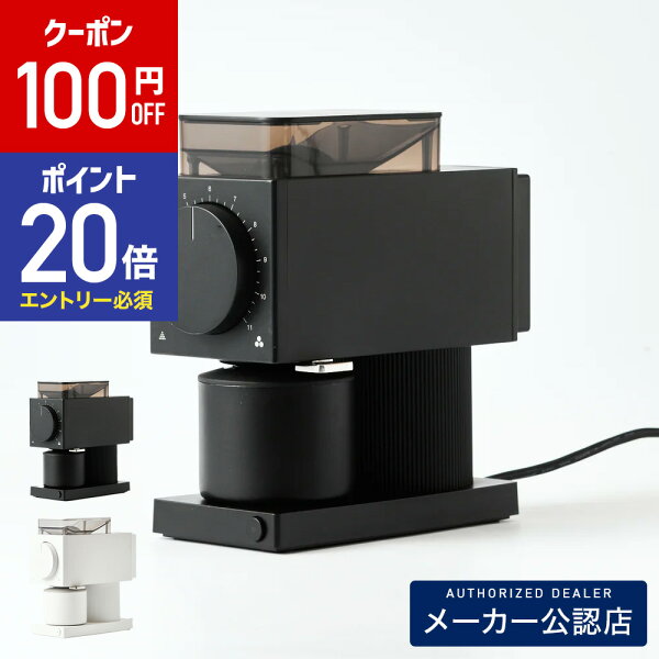 【100円OFFクーポン&エントリーでP20倍】 Fellow Ode Brew Grinder Gen2 (オード ブリュー グラインダー ジェン2)  メーカー保証２年 FELLOW フェロー グラインダー ドリップ ハンドドリップ KURASU コーヒー器具 正規品 正規販売店 メーカー公認販売店