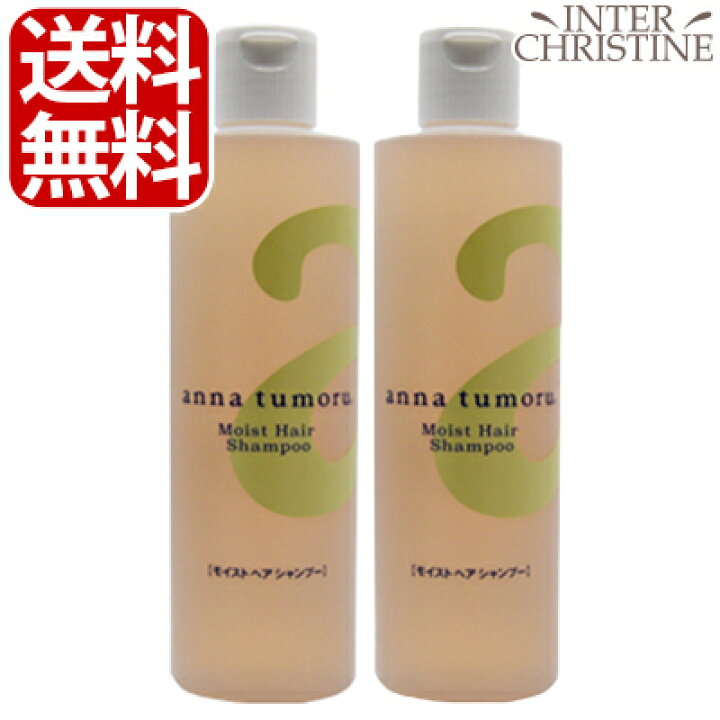 楽天市場】【セット】アンナトゥモール モイストヘアシャンプー 300ml  