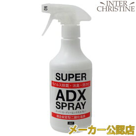 スーパーADXスプレー　500ml /メーカー公認店/正規品/