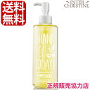 ■最大2000円クーポン有■【大サイズ】ホメオバウ クレンジングオイル300ml /メーカー公認店/正規品/