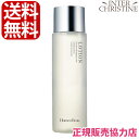 ■最大2000円クーポン有■ホメオバウ ローション 160ml /メーカー公認店/正規品/