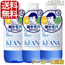 【セット】毛穴撫子　男の子用　ひきしめ化粧水 300ml ×3本セット /メーカー公認店/正規品/