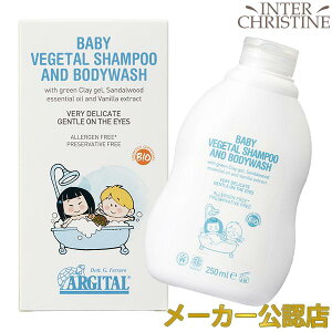 AW^ FW^ xr[ wA{fBVv[@250ml /[J[FX/Ki/