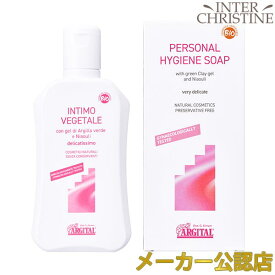 アルジタル　デリケートハイジーンソープ　250ml /メーカー公認店/正規品/