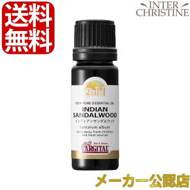 アルジタル　ゴールドエッセンシャルオイル　インディアンサンダルウッド 10ml /メーカー公認店/正規品/