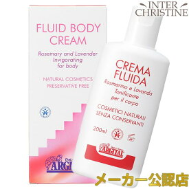 アルジタル　ハーバルボディケアミルク　200ml /メーカー公認店/正規品/