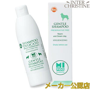 犬 シャンプー オーガニックの人気商品 通販 価格比較 価格 Com