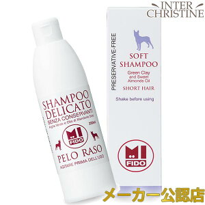 犬 シャンプー オーガニックの人気商品 通販 価格比較 価格 Com
