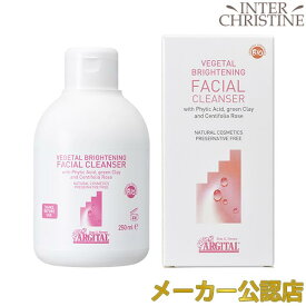 アルジタル　ヴェジタルシルキークリアソープ　250ml /メーカー公認店/正規品/