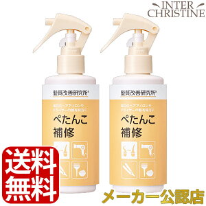 洗い流さない トリートメント ボリュームアップの人気商品 通販 価格比較 価格 Com 洗い流さない トリートメント ボリュームアップの人気商品 通販 価格比較 価格 Com