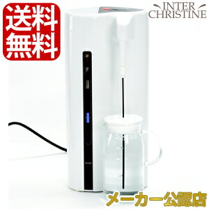水素水サーバーの通販 価格比較 価格 Com