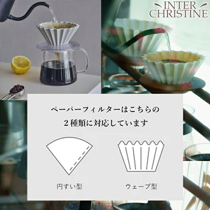 楽天市場】□最大2000円クーポン有□【4点セット】オリガミ 