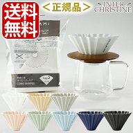 ■最大2000円クーポン有■【オリジナルセット】ORIGAMI おうちバリスタ スタート4点セットオリガミ ドリ…