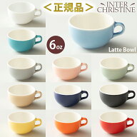 ORIGAMI オリガミ 6oz (175cc) ラテボウル Latte Bowl　専用箱入り　ラテアート カフェラテ※ソーサーは…