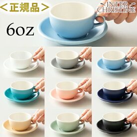 ■最大2000円クーポン有■【セット】ORIGAMI オリガミ　6ozラテボウル＆ソーサー〜2024年3月リニューアル後モデル〜