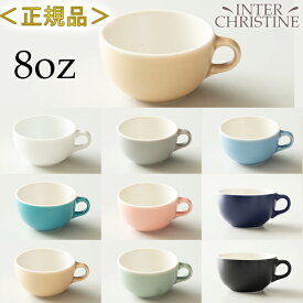 ■最大2000円クーポン有■ORIGAMI オリガミ 8oz (240cc) ラテボウル Latte Bowl　専用箱入り　ラテアート カフェラテ※ソーサーは付属しておりません 〜2024年3月リニューアル後モデル〜