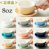 【セット】ORIGAMI オリガミ　8ozラテボウル＆ソーサー〜2024年3月リニューアル後モデル〜
