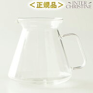 ORIGAMI オリガミ ガラスコーヒーサーバー with HARIO 710ml（満水時）