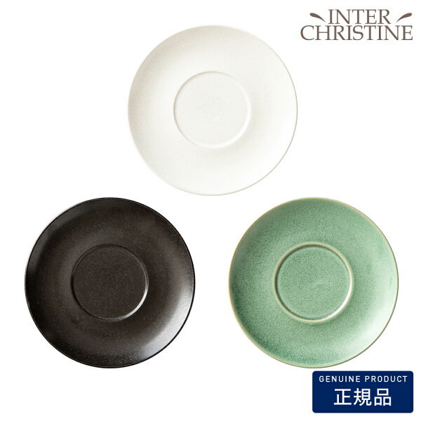 【エントリーでP20倍】 ORIGAMI オリガミ Flare Coffee Cup Saucer ※Flare Cup用のソーサーのためFlare Mugにはご利用いただけません。