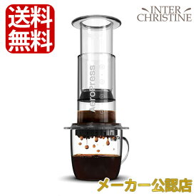エアロプレス コーヒーメーカー クリア No.5008　AeroPress Coffee Maker Clear（専用ペーパー100枚入り）【メーカー公認店】【正規販売店】【小川珈琲】