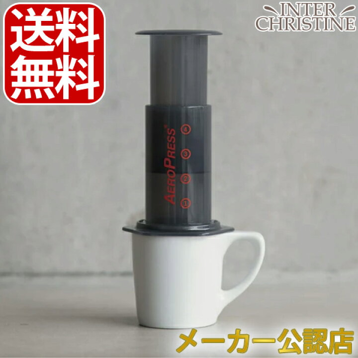 楽天市場】□最大2000円クーポン有□エアロプレス オリジナル コーヒー 
