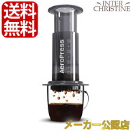 ■最大2000円クーポン有■エアロプレス オリジナル コーヒーメーカー No.4996　AeroPress Original Coffe…