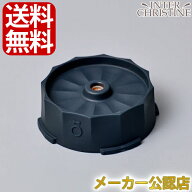 【正規販売店】FELLOW Prismo（フェロー プリズモ） エアロプレス用アタッチメント　【KURASU】【Kigu】…