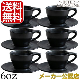 【ブラック】ノットニュートラル notNeutral LN Cappuccino Cup ＆ Saucer 6oz（6客入)
