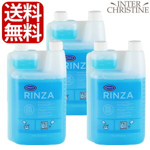 【3点セット】URNEX Rinza アーネックス リンザ スチームワンド洗剤 1000ml(33.6oz) ×3個セット 東洋ベバレッジ株式会社【正規品】【正規販売店】【正規輸入品】