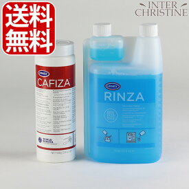 ■最大2000円クーポン有■URNEX アーネックス　カフィーザ 566g＋アーネックス RINZA リンザ スチームワンド洗剤 1000ml(33.6oz) 東洋ベバレッジ株式会社【正規品】【正規販売店】【正規輸入品】