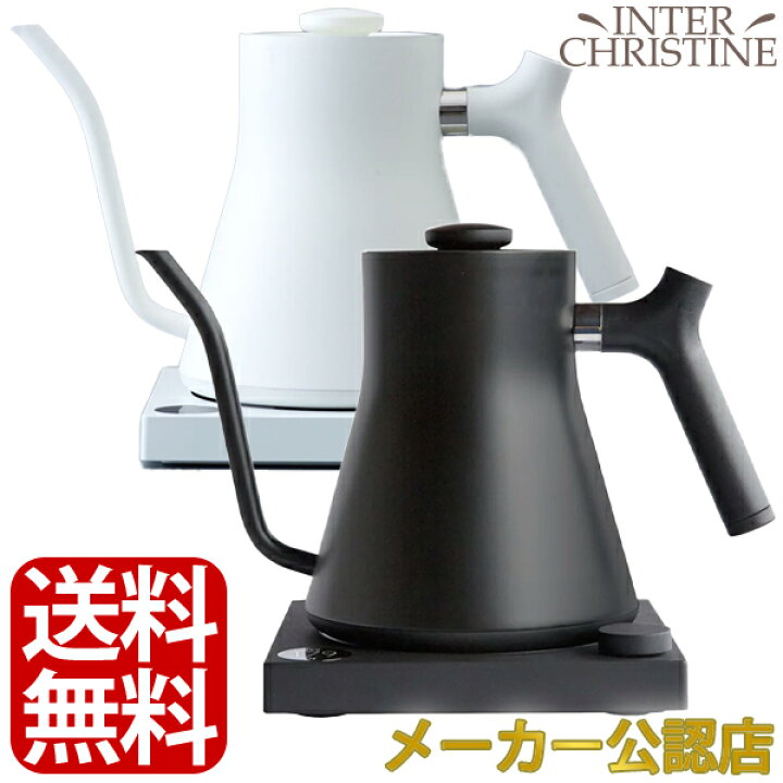 正規品）FELLOW フェロー ケトル Stagg EKG Pour-Over Kettle