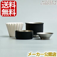 【正規販売店】FELLOW Stagg Pour-Over Dripper（フェロー スタッグ プアオーバー ドリッパー）Xサイズ【…
