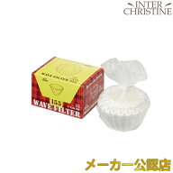カリタ ウェーブ フィルター 155(1〜2人用) 50枚入 KWF-155【カリタウェーブ】【Kalita】【ORIGAMI オリ…