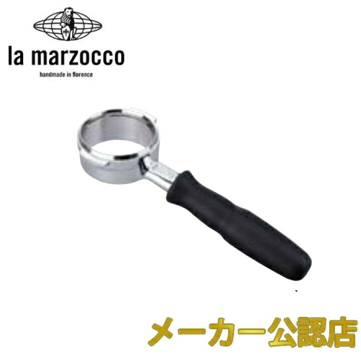 楽天市場】ラ・マルゾッコ La Marzocco ネイキッド ボトムレス ポルタ  