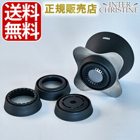 OREA オレア Brewer V4 - 4 Bottom in 1