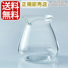 ■最大2000円クーポン有■【メーカー公認店】OREA オレア Sense Glass Carafe カラフェ 300ml（満水400ml）ガラスサーバー ハンドルなし ※2024年7月のリニューアル後の商品です