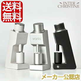 ★新仕様商品★【正規販売店】Varia VS3(第二世代) グラインダー (ブラックorホワイトorシルバー)【メーカー保証1年】【KURASU】【VARIA コーヒーミル】コーヒーグラインダー Grinder エスプレッソ フィルター ヴァリア バリア