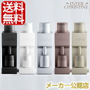 【新商品】Varia VS4 グラインダー (ブラックorホワイトorシルバーorローズorサンド)メーカー保証1年 KURASU VARIA コ…