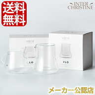 【100円OFFクーポン&エントリーでP20倍】Varia SIP FLO Server 2種類からお選びください