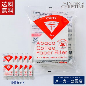 �y�Z�b�g�zCAFEC �A�o�J �R�[�q�[�t�B���^�[�q1�t�p�r100���� AC1-100W�@×10�Z�b�g���F AC1-100W�@�O�m�Y�� �J�t�F�b�N �h���b�v�R�[�q�[ �n���h�h���b�v �~���t�B���^�[�@�I���K�~�h���b�p�[S