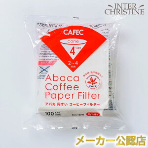 ő2000~N[|Ly[J[FXzCAFEC JtFbN AoJ ~ R[q[tB^[ 2`4tpi100jF AC4-100W@OmY JtFbN hbvR[q[ nhhbv ~