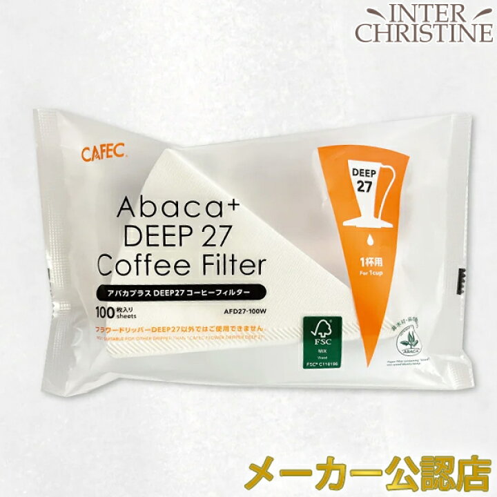 楽天市場】【メーカー公認店】CAFEC フラワードリッパーDEEP27専用 