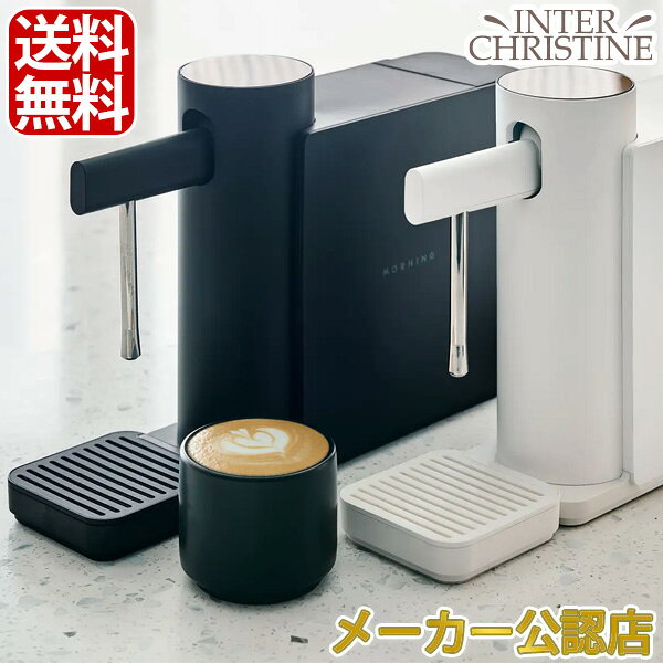 【100円OFFクーポン&エントリーでP20倍】 【正規販売店】The Morning Dream (モーニング ドリーム) ミルクスチーマー(ブラックorホワイト)【メーカー保証１年】ラテアート バリスタレベルのドリンクをご家庭で ミルクフォーマー お好きなピッチャーで 正規輸入品