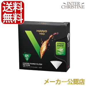 HARIO nI V60 eI01(1`2tp) 50 VCF-01-50-MT{  AoJgp XyVeBR[q[y[p[tB^[