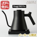 ■最大2000円クーポン有■【新発売】【正規品】FELLOW Stagg EKG PRO フェロースタッグ 温度計付き電気ケトル 900ml(0…