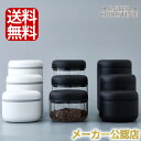 【正規販売店】FELLOW Atmos Vacuum Canister （アトモス真空キャニスター）1点 （3サイズ/3色からご選択）(ブラック or ホワイト or ガラス)(0.4L or 0.7L or 1.2L)【KURASU】【フェロー キャニスター】【フェロー 保存容器】【fellow アトモス】