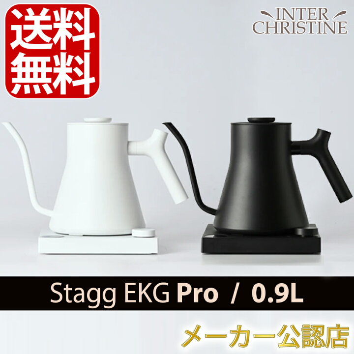 楽天市場】【正規販売店】FELLOW Stagg EKG PRO フェロースタッグ 温度 