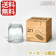 ■最大2000円クーポン有■OREA Z1 Brewerドリッパー ブリュワー brewer ゼロバイパス OREA UK KURASU メ…