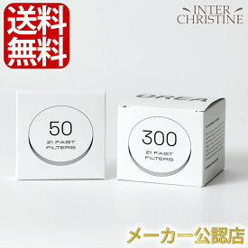 OREA Z1 Filter（Sibarist）50枚入 or 300枚入※Z1本体は付属しておりませんペーパーフィルター Z1 brewer ゼロバイパス OREA UK Sibarist KURASU メーカー公認店 正規販売店 正規品